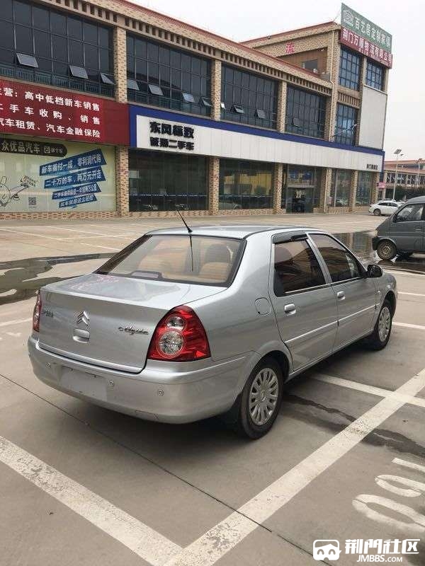 10年爱丽舍出售