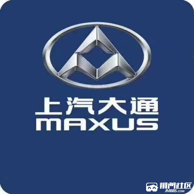 世界那么大,我想去大通上汽大通荆门昊祥店诚聘:销售