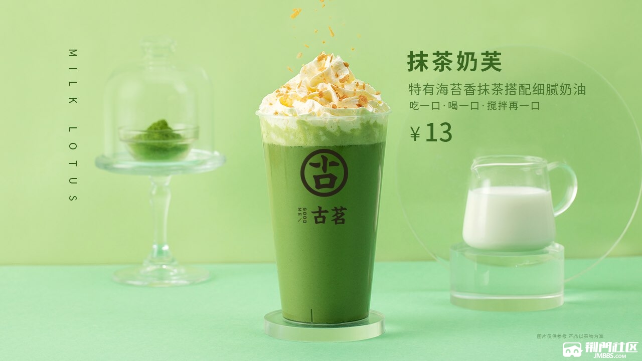 想在奶茶店工作的看过来,地址工商街