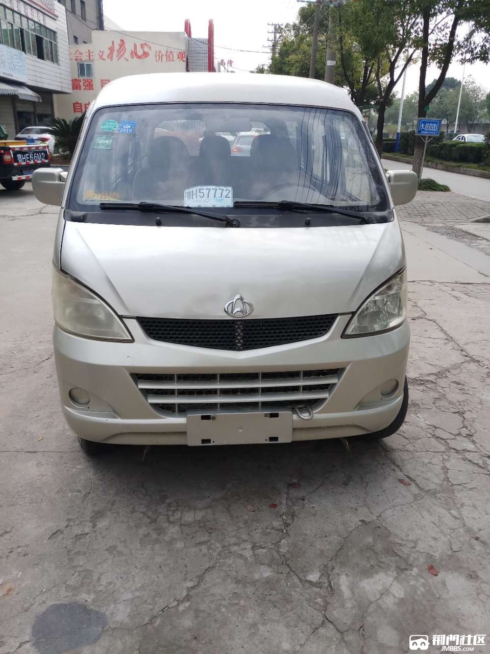 长安之星s460大面包车