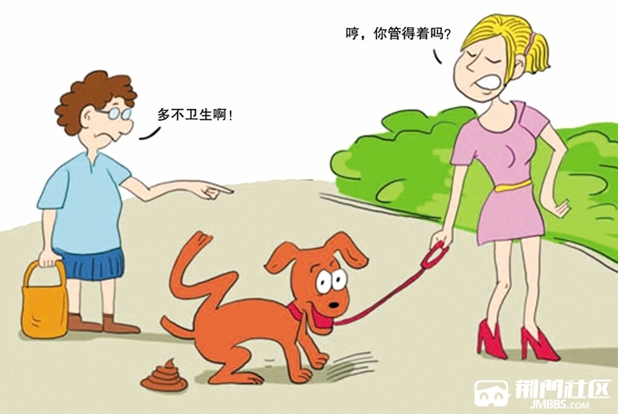 的人…还说是我走路不长眼晴活该被咬…因为他们年纪很大没跟他们计较