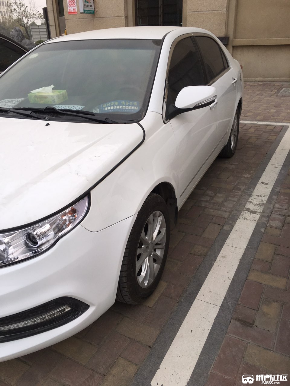 15年上牌吉利远景gc7手动15l实表四万多