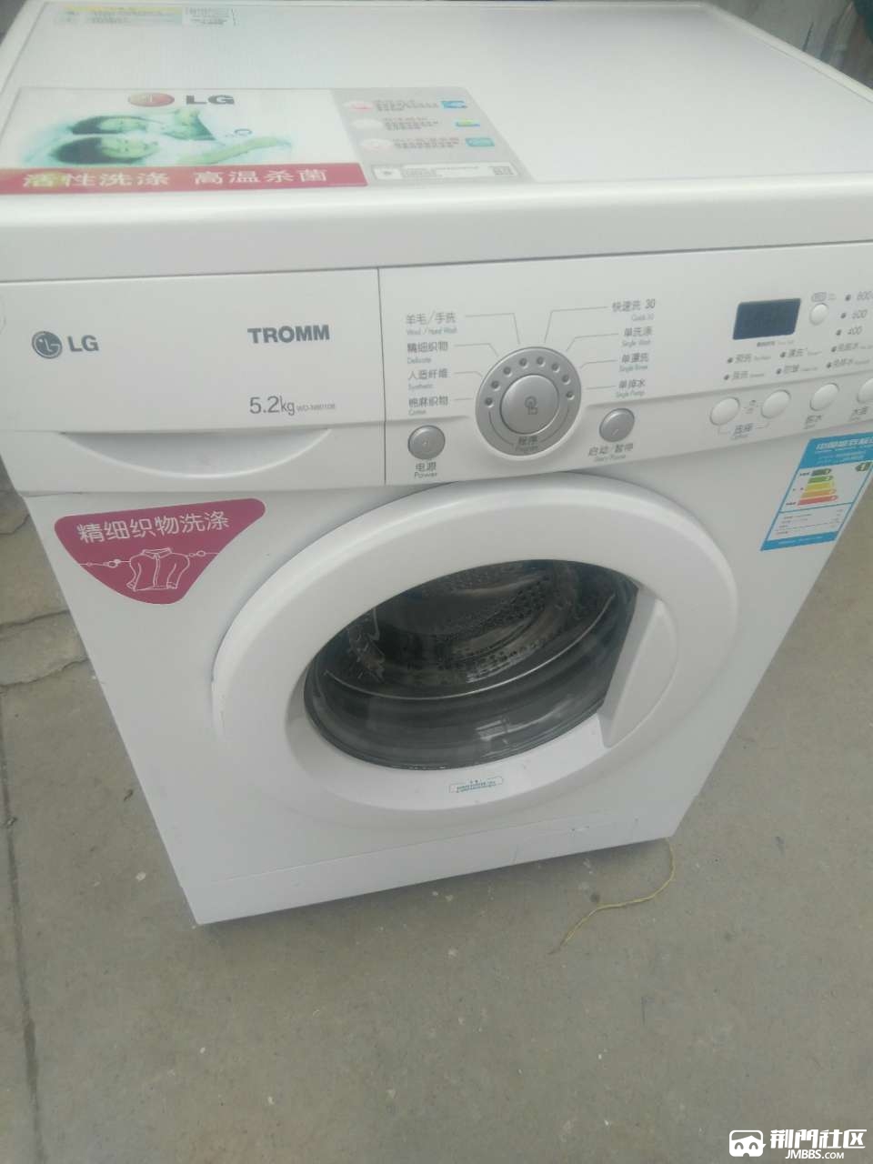 9成新lg滚筒洗衣机出售