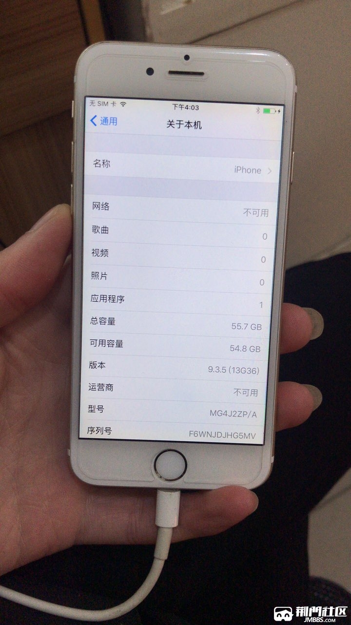 出苹果6代原装64g935系统杠杠块