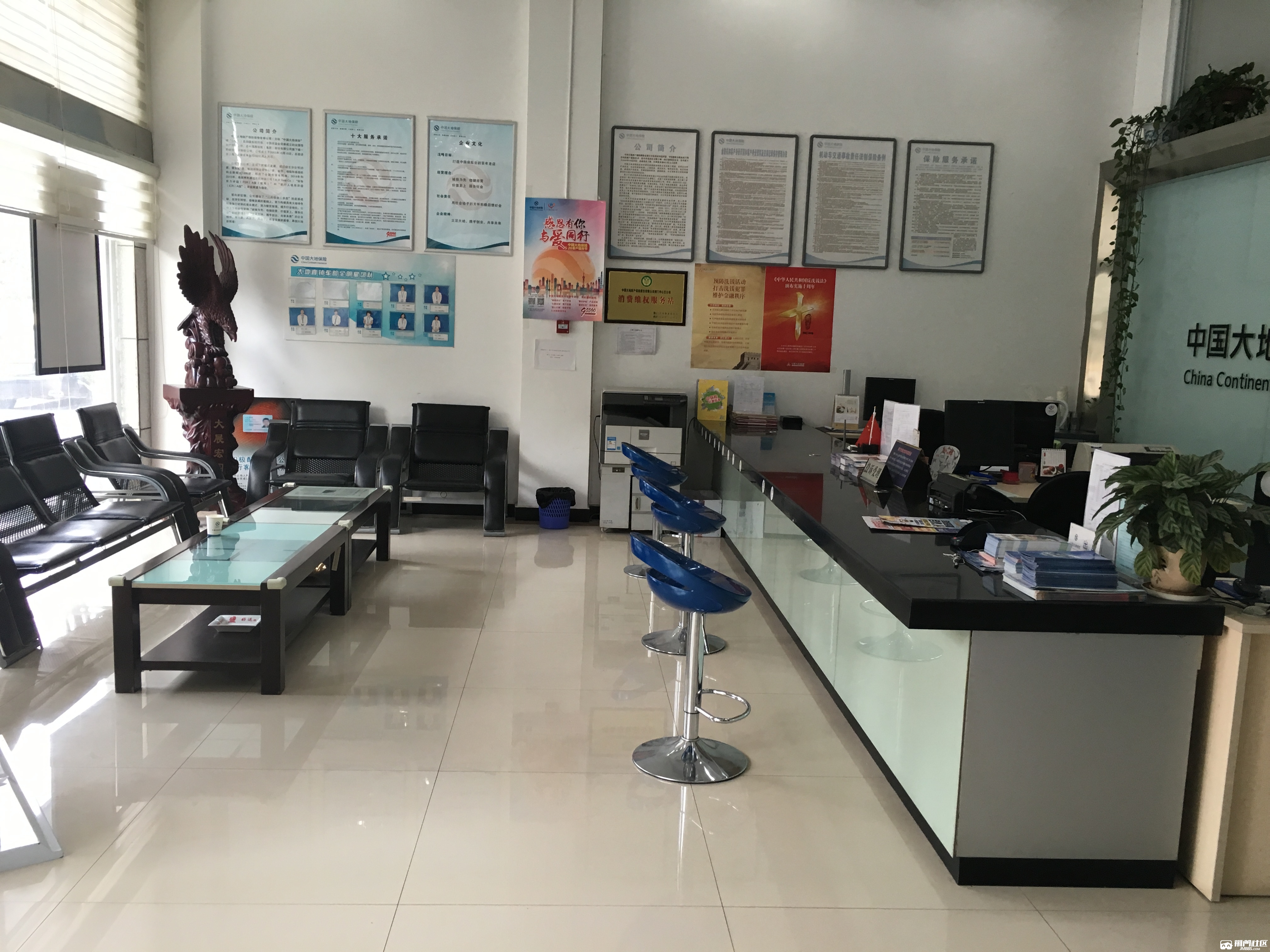 大地保险荆门中支招聘综合人事岗