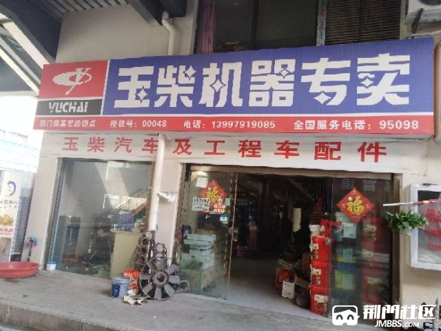 广大朋友们需要购买玉柴配件也可以找我.