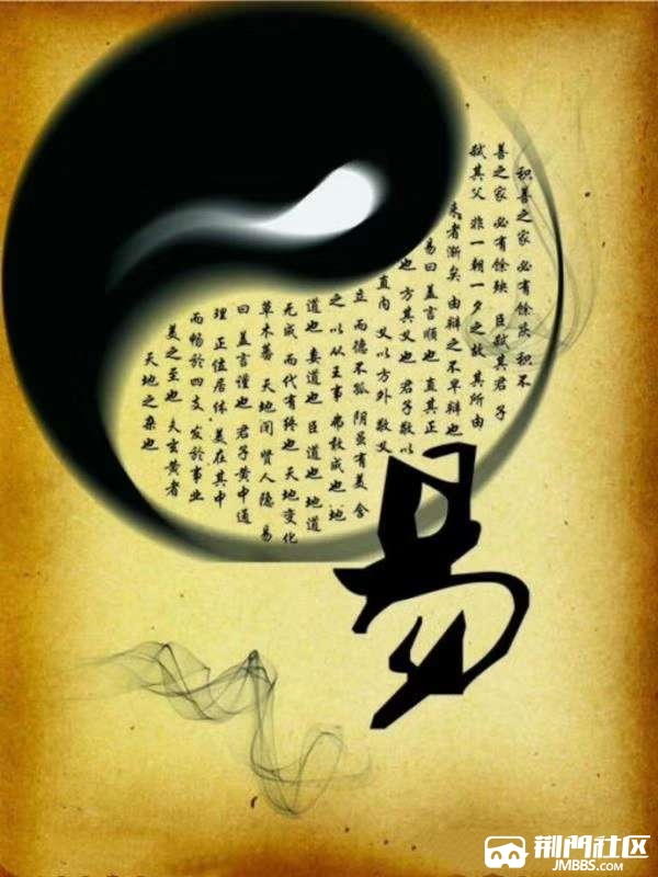 "一命二运三风水",命是天注定,运气一半在天一半在