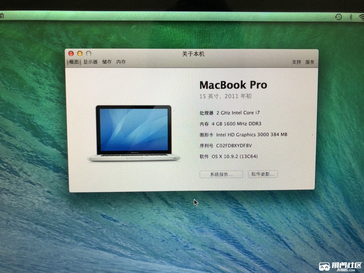 苹果macbook pro a1286 mc721 i7独显
