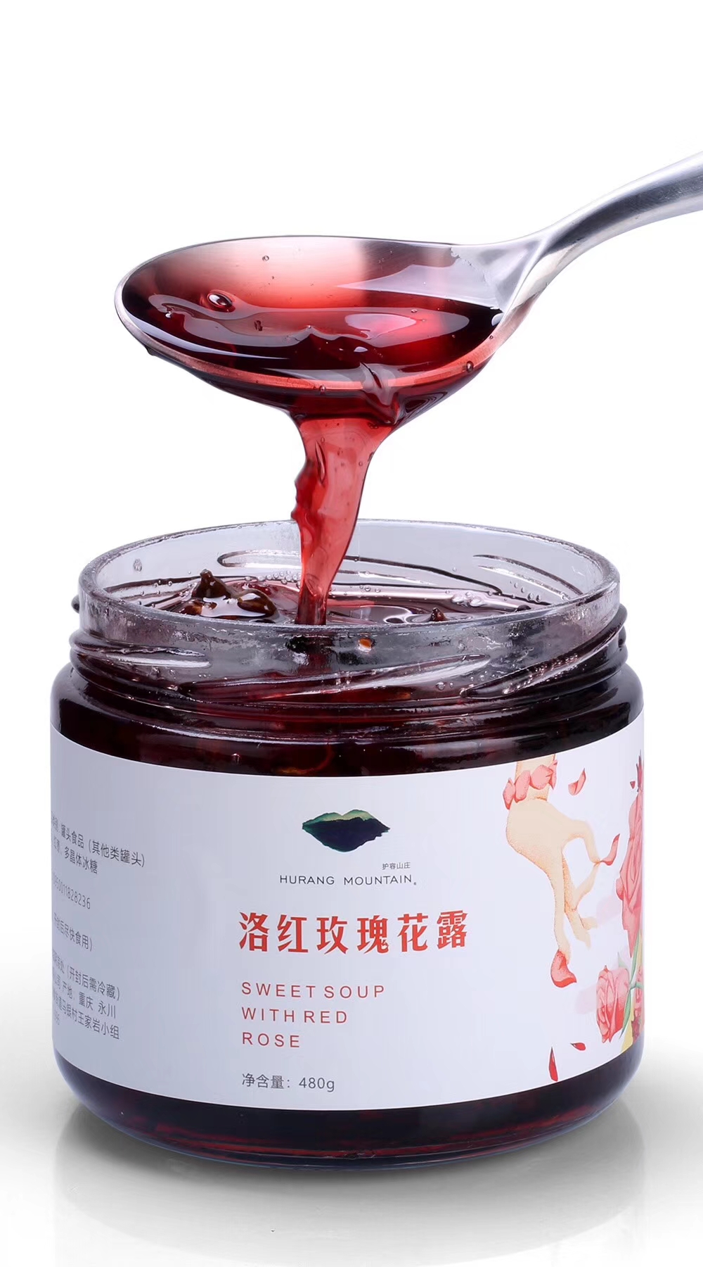 护容山庄洛红玫瑰花露美图