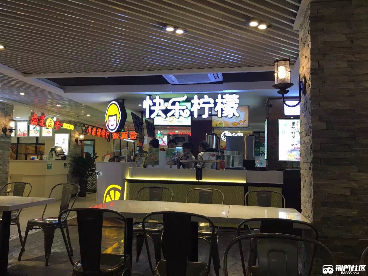 快乐柠檬摩尔城店,福客汇店期待你的加入!