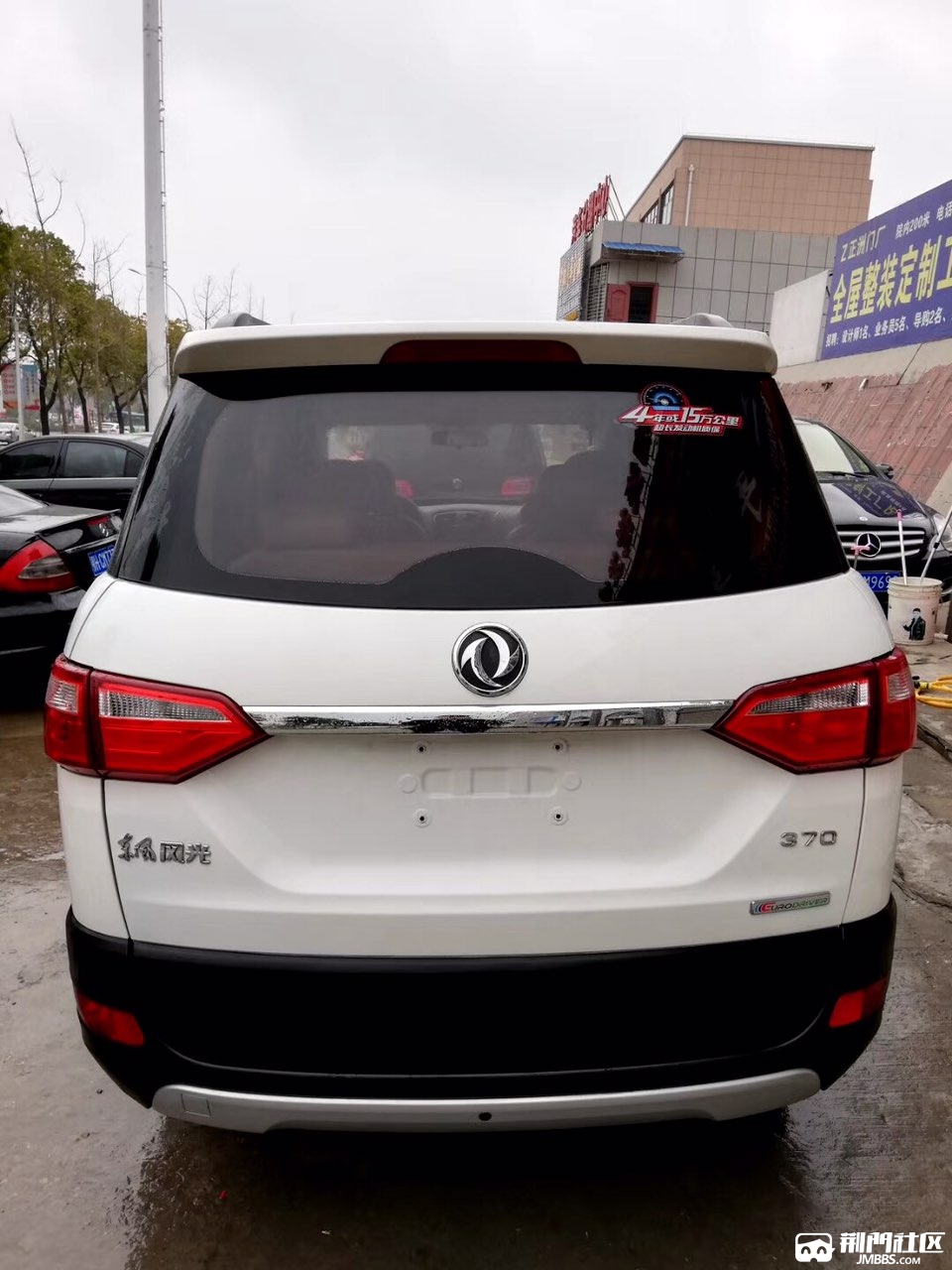 出售东风风光370