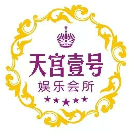 星球酒店娱乐会所因业务发展需要特向全市招聘收银员两
