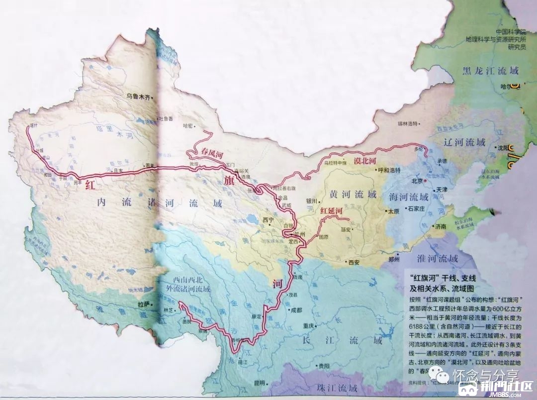 红旗河走向地图图片