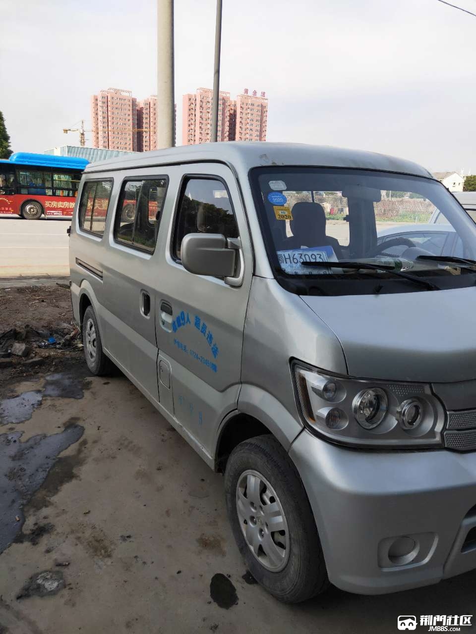 长安星光9座出售