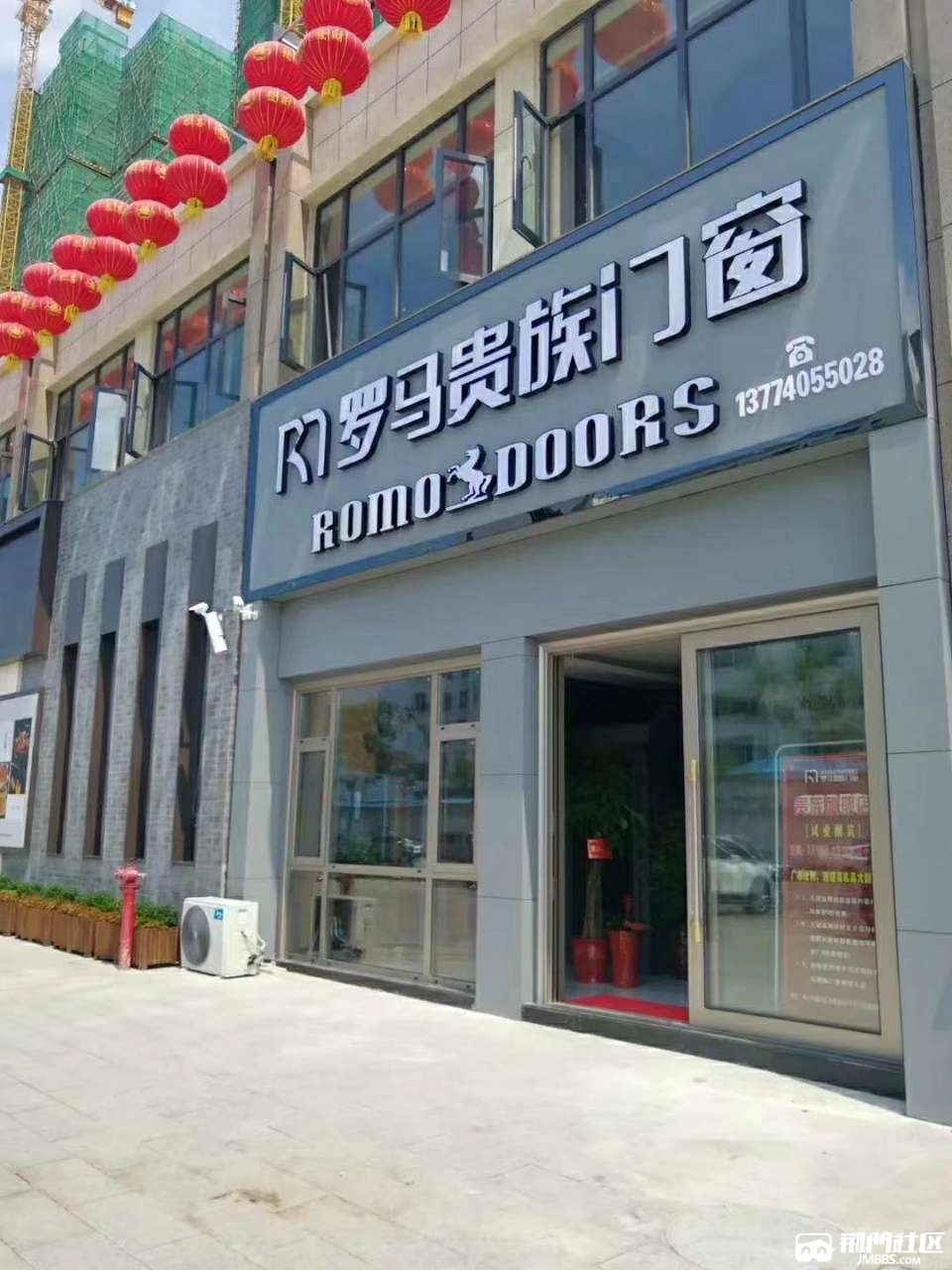 罗马贵族门窗诚聘业务经理,店面经理