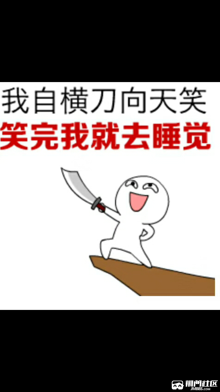 车找人  时间:21号11点-12点左右  地点:荆门一武汉 (途经:天河机场