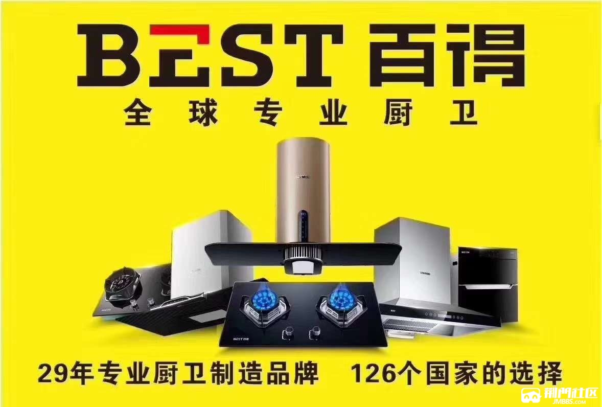 飞雕电器总代理招业务经理