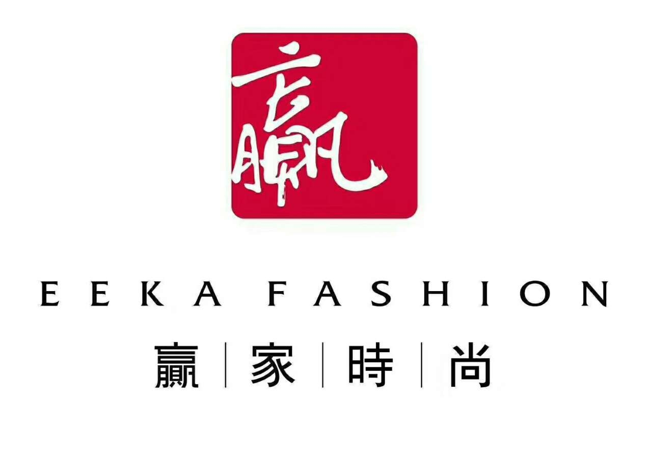 赢家服饰湖北区域荆门东方百货赢家魅所招人啦～!