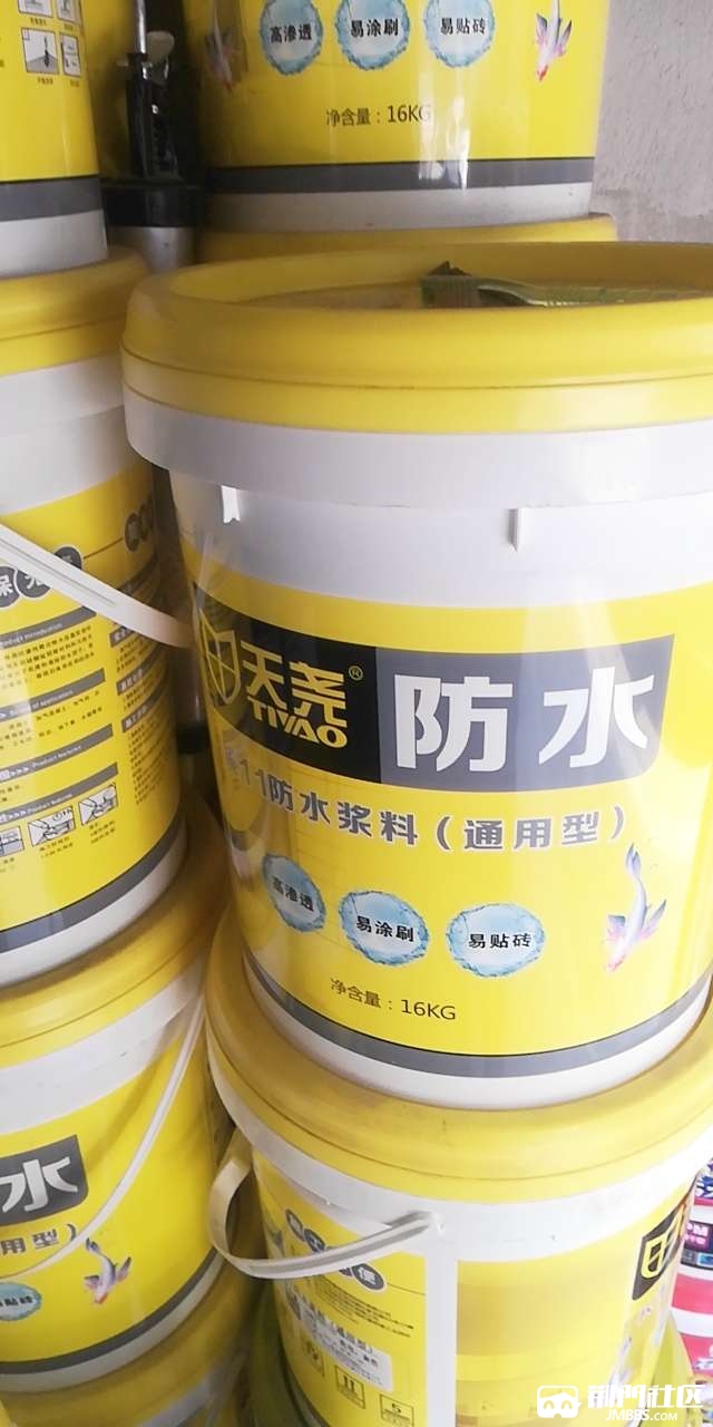 玻璃胶结构胶防水瓷砖背胶出厂价出售1332