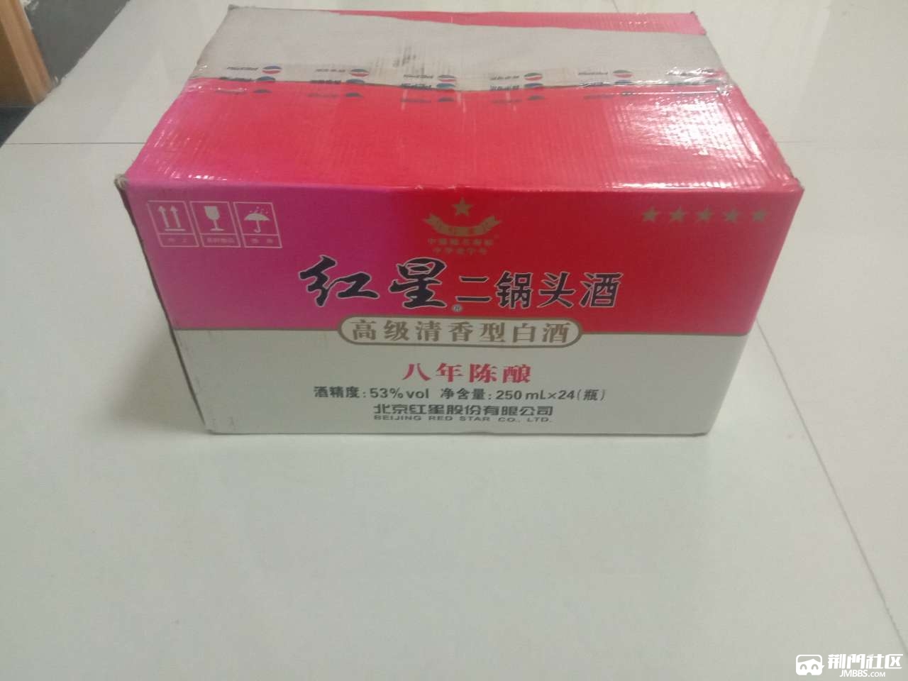 红星二锅头一箱便宜转让