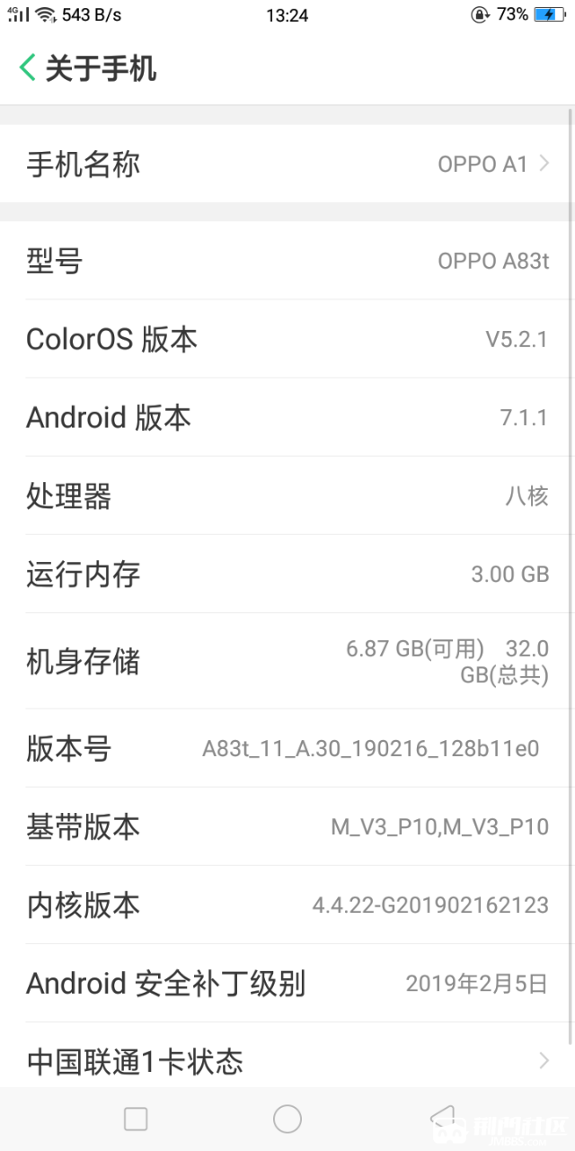 oppoa8截图图片