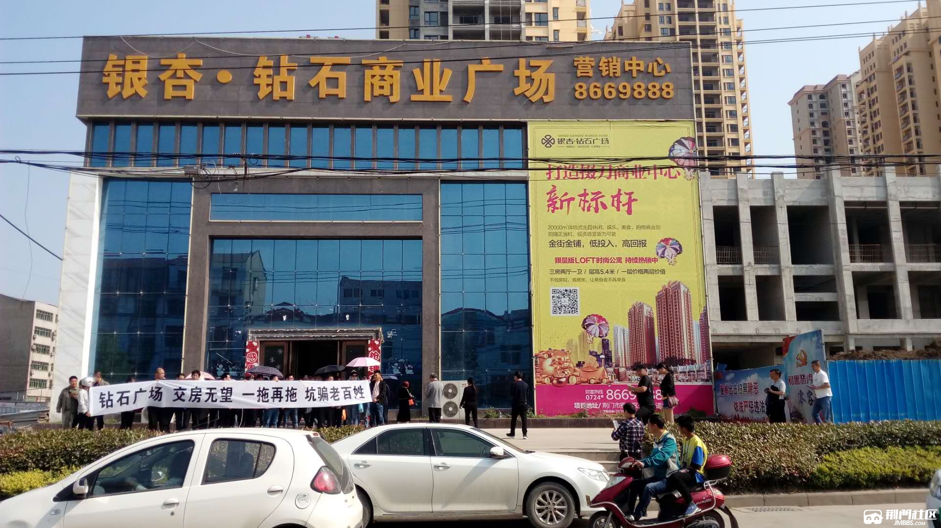 掇刀银杏钻石广场场面异常火爆 - 招聘求职 - 荆门社区 - 强势媒体