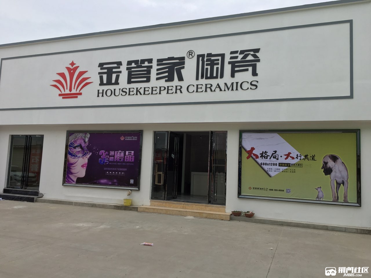 21岁求职 中专学历 - 第3页 - 招聘求职 - 荆门社区 - 强势媒体 荆门