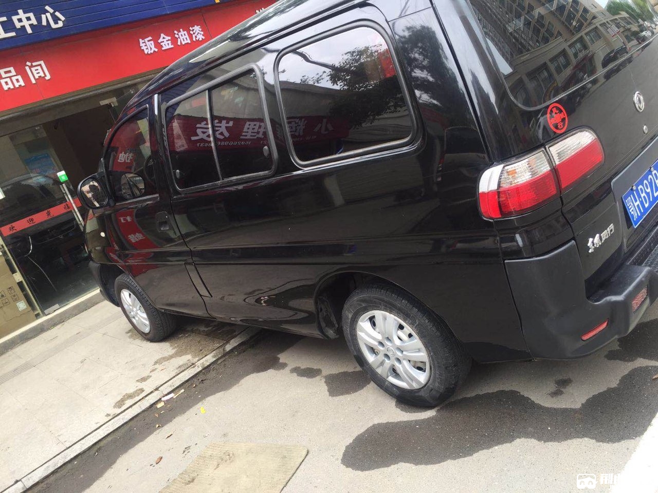 出售盈利车15年