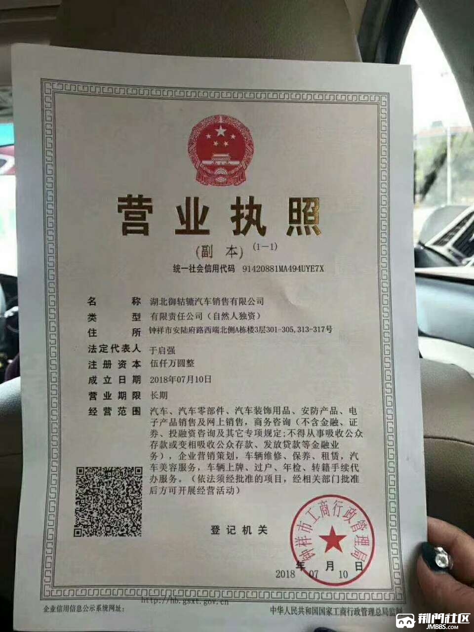招人才(买车赚钱,卖车优惠,让你实现梦想15007266677)