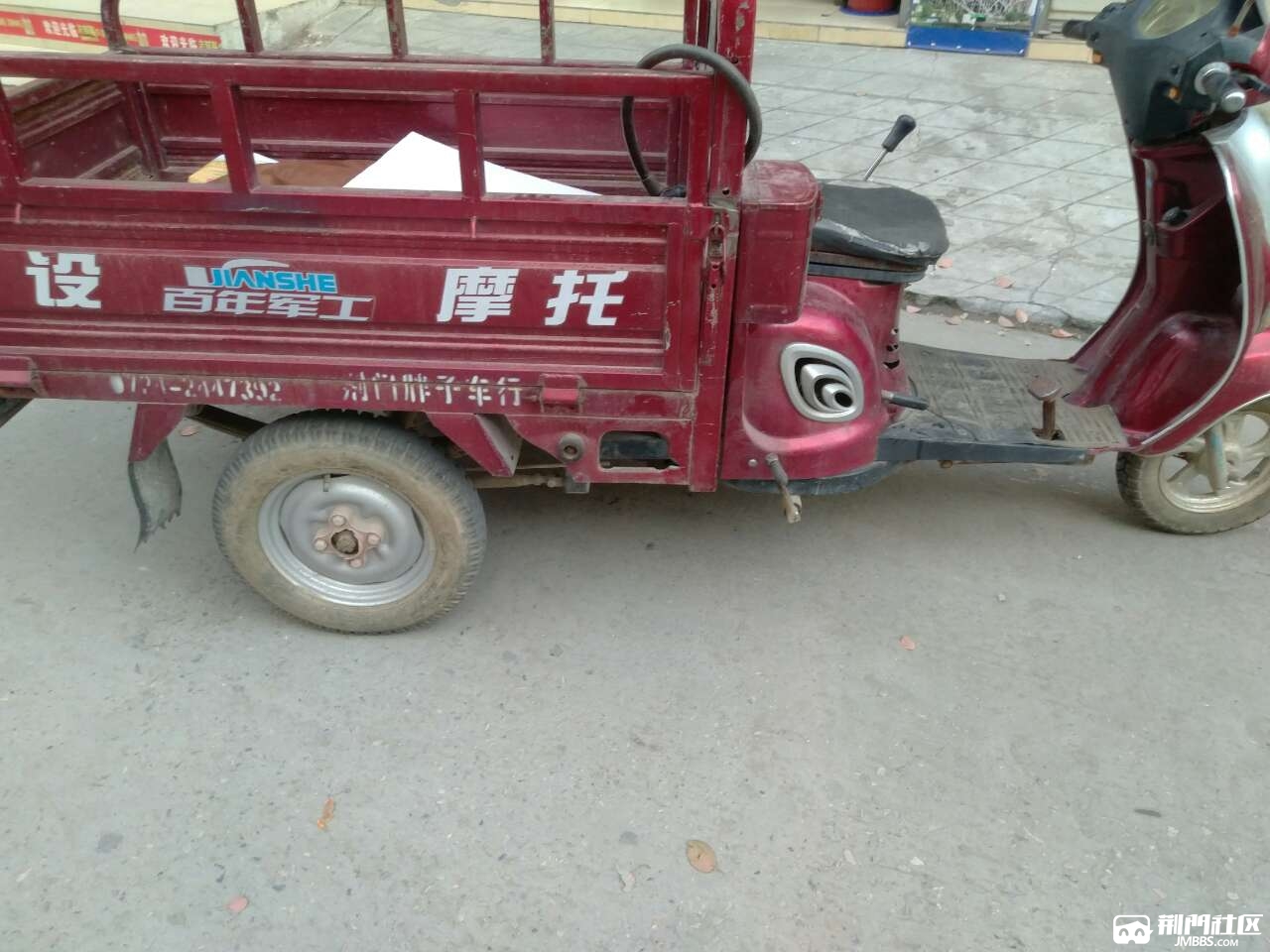 旧三轮摩托车出