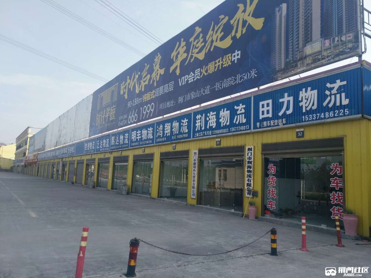 大型仓库门面出租无转让费