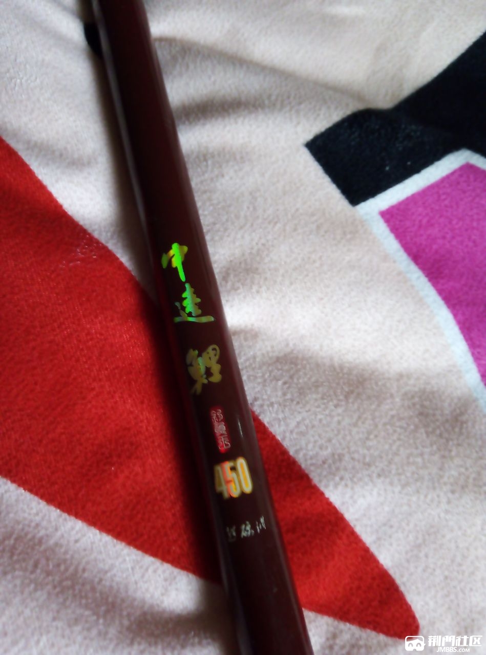 中逵鲤已出 - 荆门鱼群 - 荆门社区 - 强势媒体 荆门门户 【官网】