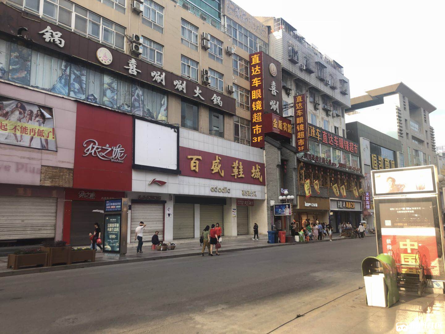 驻马店天中老街图片