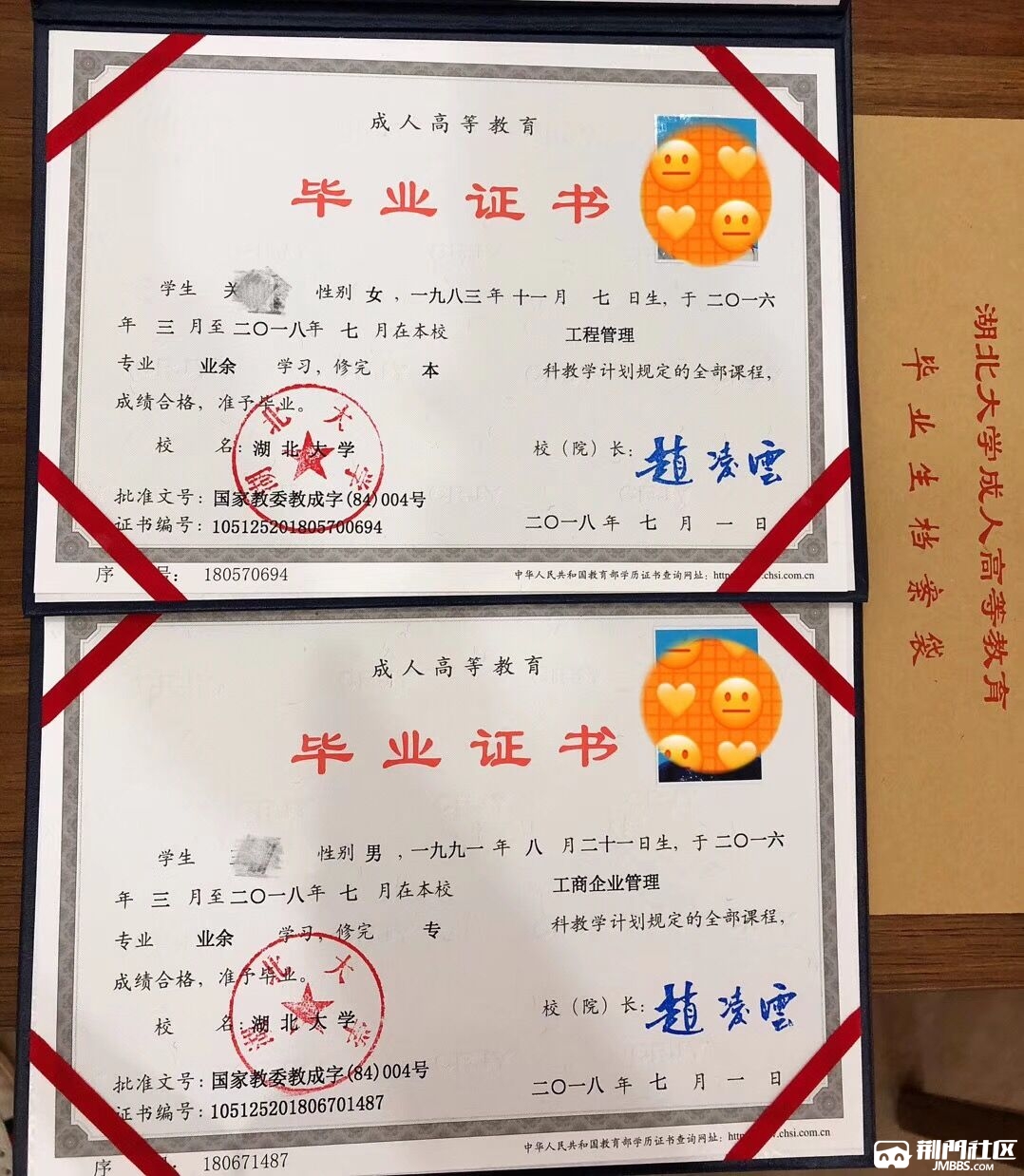 荆门成人高考大专本科学历报名宜早不宜晚