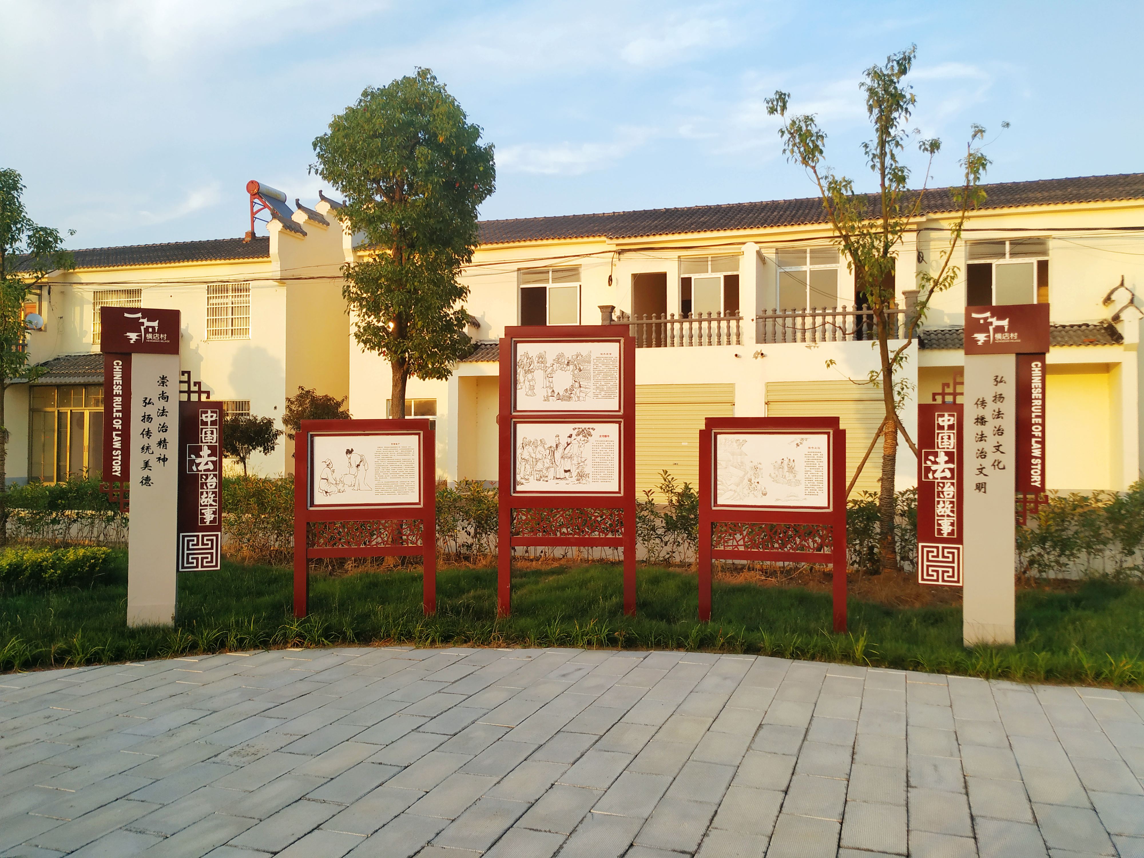 走进钟祥石牌镇横店村---钟祥女诗人余秀华的家乡