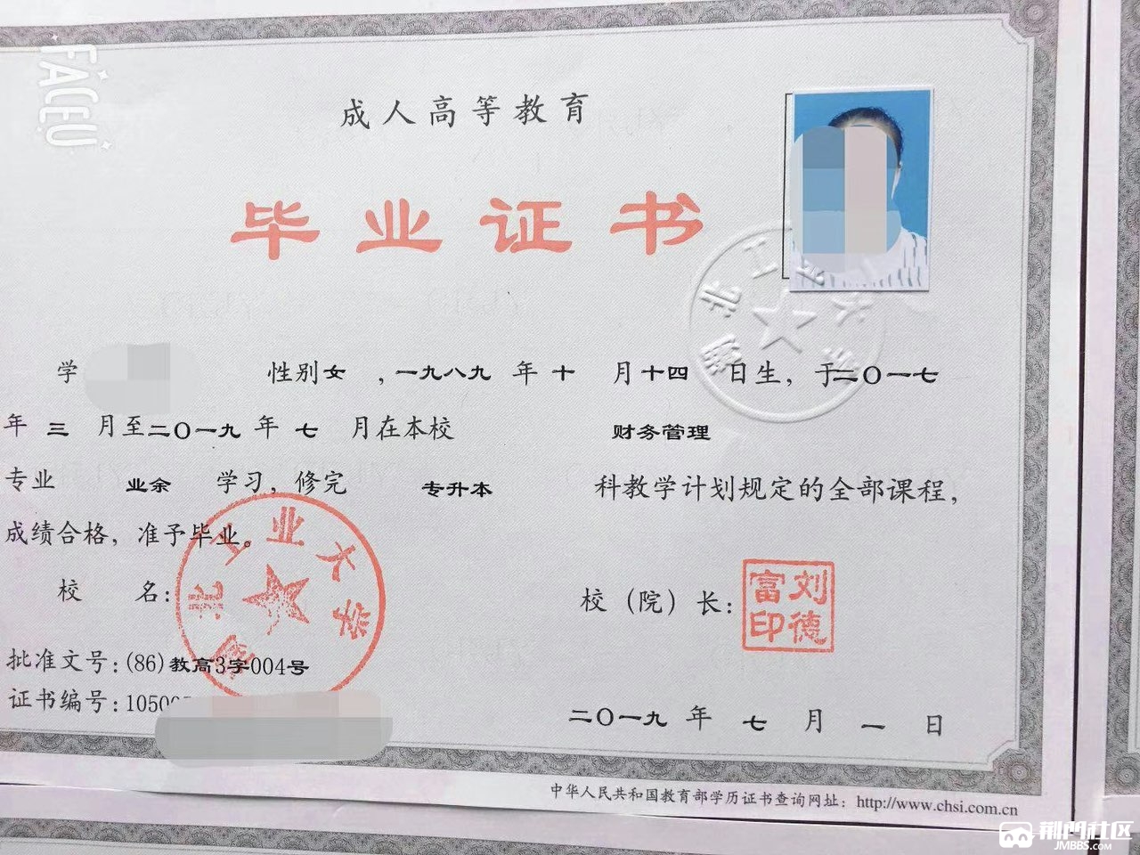 湖北工业大学成人高考大专本科荆门成人高等学历教育基地热招中 - 教