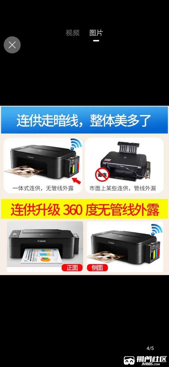 佳能ts3180彩色喷墨照片连供打印机一体机手机无