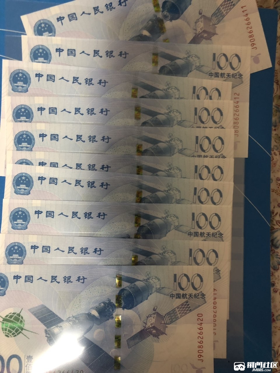 浦发银行纪念币大家有被推销过吗?