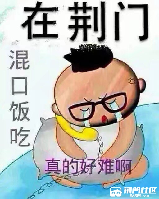 今天同事说了一句话:到底是穷成什么样的家庭,送孩子上学用电瓶车?
