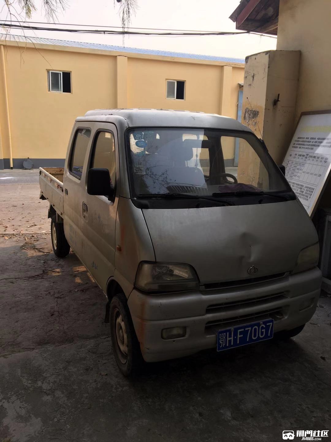 出售09年长安双排小货车