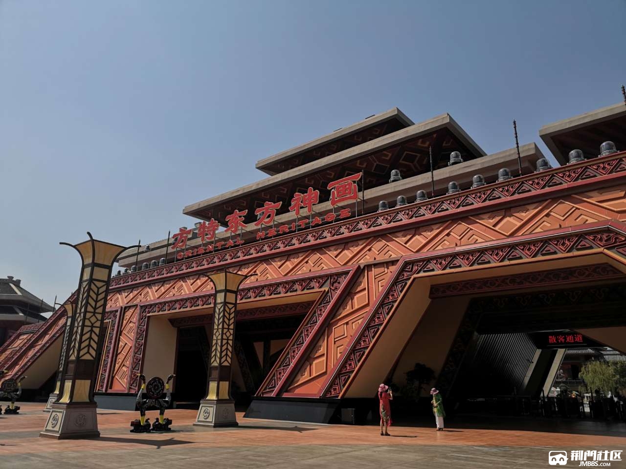 荆州方特 - 第2页 - 声色荆门 - 荆门社区 - 强势媒体 荆门门户