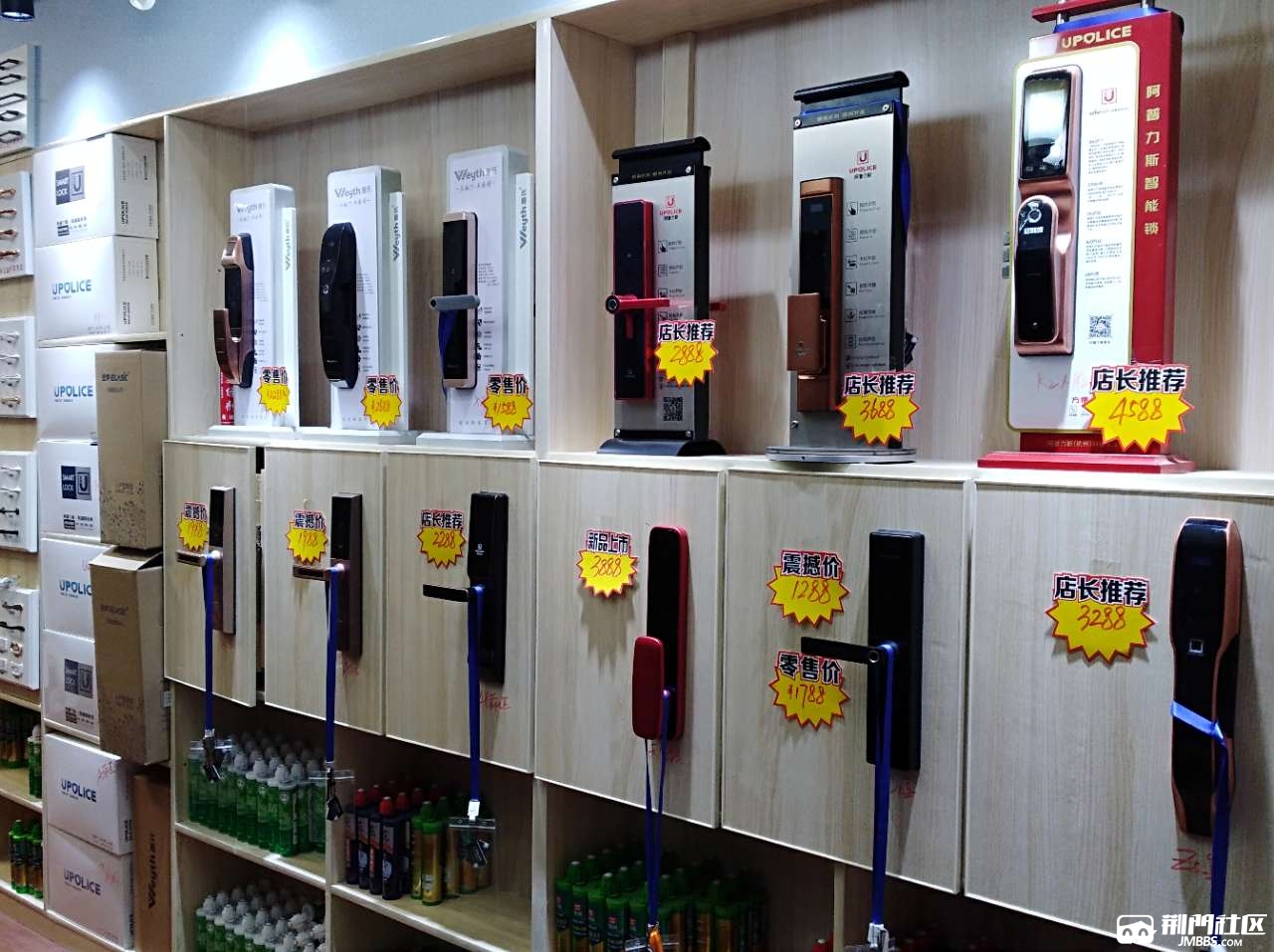 招聘指纹锁市场拓展业务员3--5名.