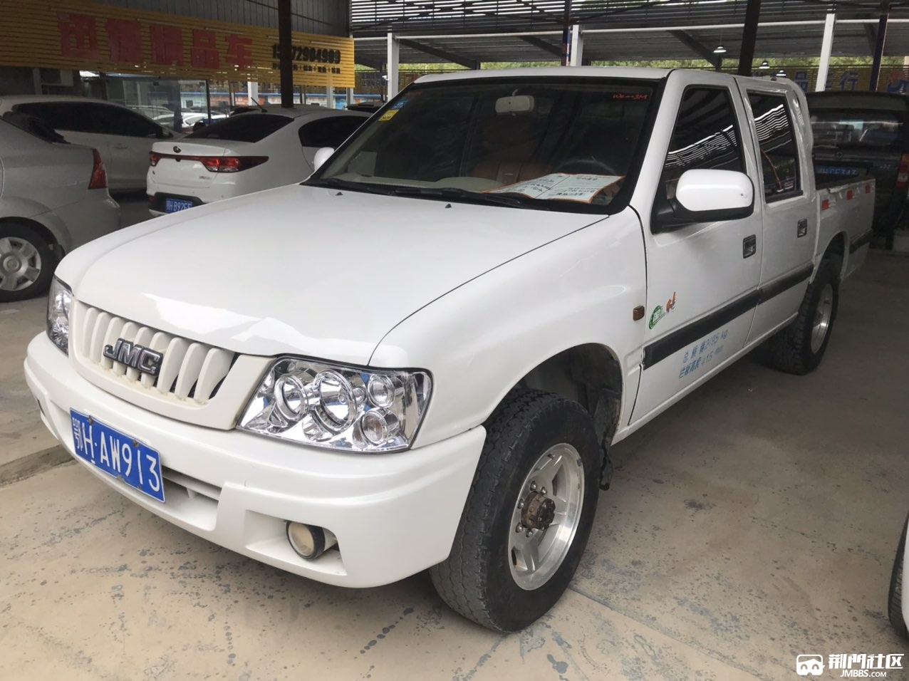 11年四驱江铃宝典