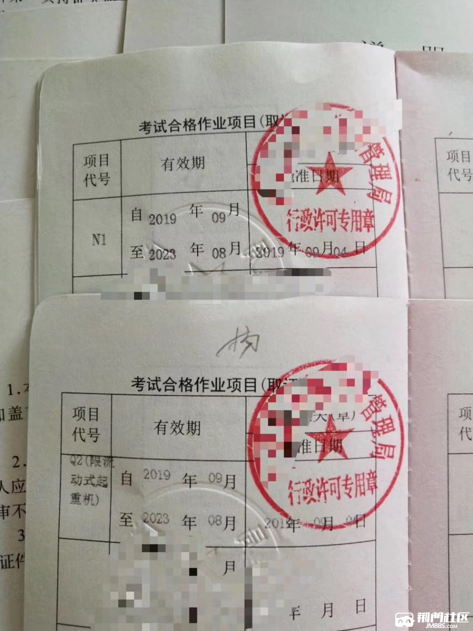 全国通用叉车证在哪里可以报名考证 - 第2页 - 教育培训 - 荆门社区