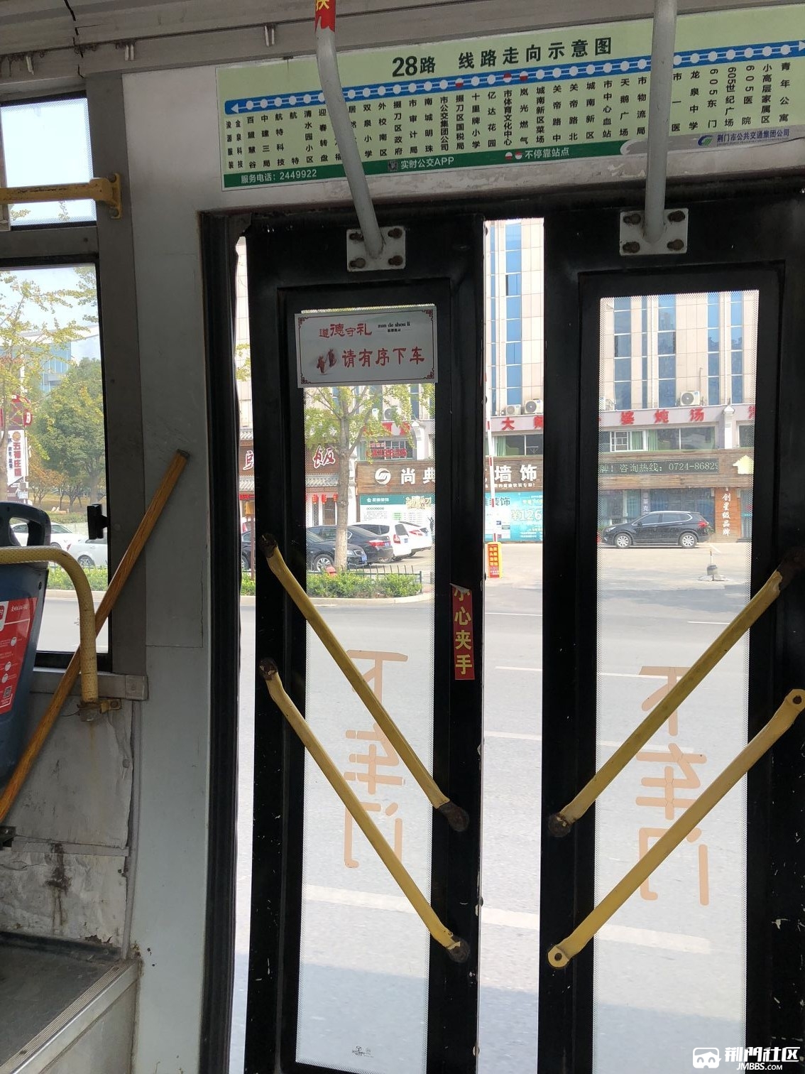 大家说这个门有没有安全隐患?