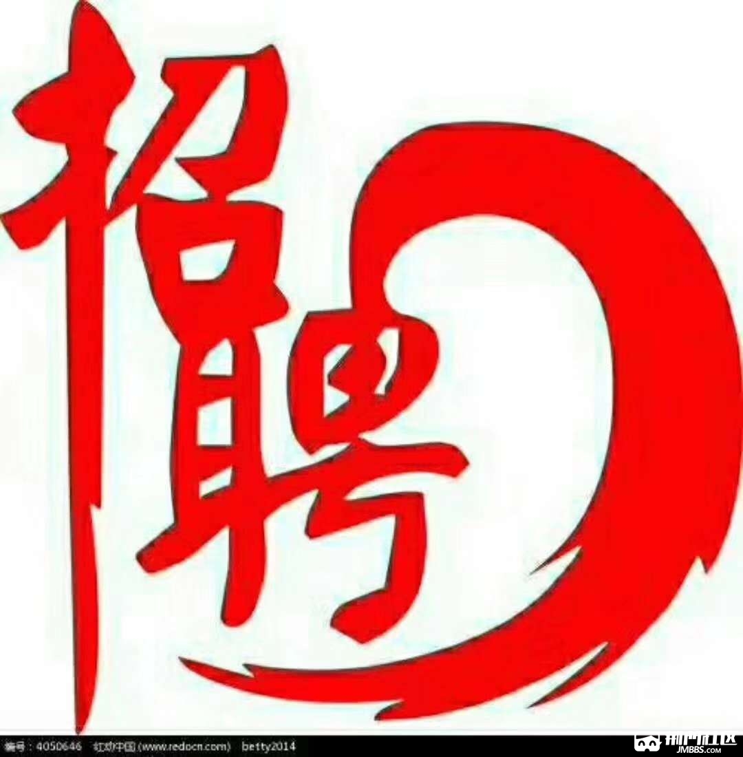 烧烤店招聘全职兼职服务员