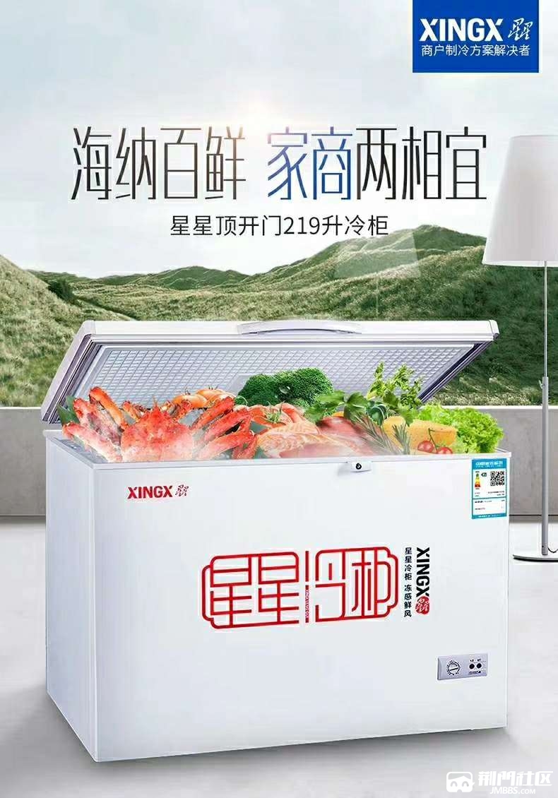 网络,1360 55长虹网络电视,1480 美的210三门冰箱,999 美菱170冰箱780