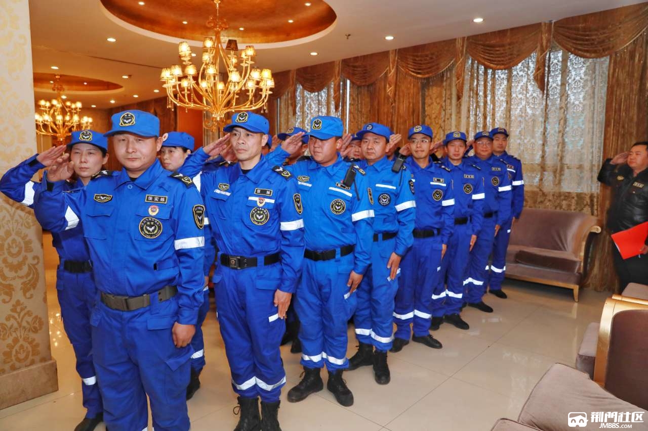 京山市飞鹰救援队2020年会!