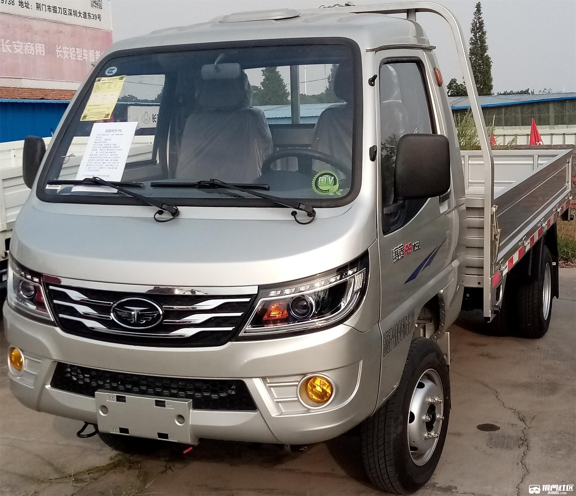 求购一辆单排微型小货 - 二手车交易 - 荆门社区 - 强势媒体 荆门门户