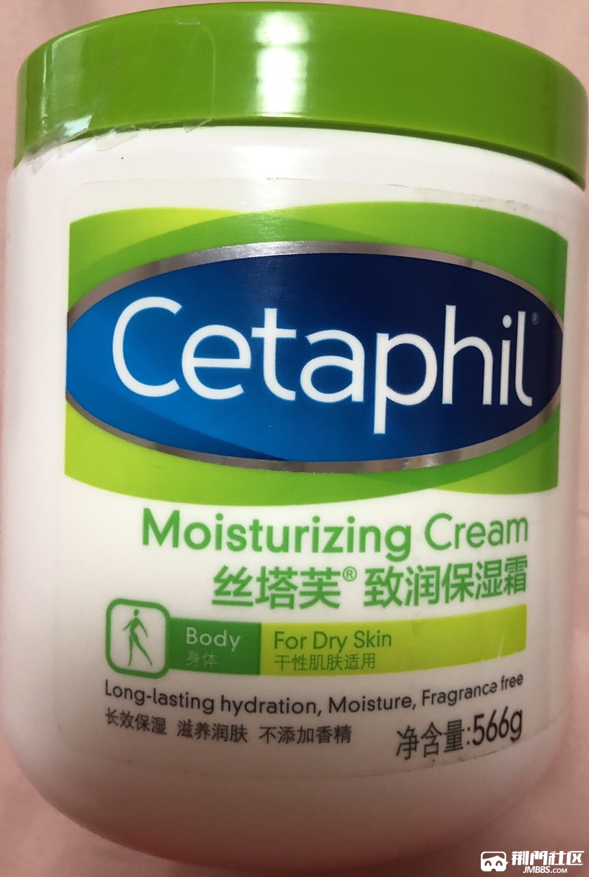 cetaphil丝塔芙致润保湿霜566g保湿身体乳大白罐保湿霜润肤乳霜全新